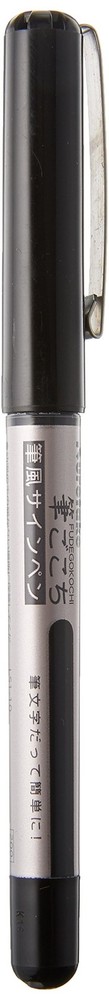 Kuretake Fude Brush Pen, Fudegokochi (LS1-10)
