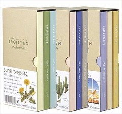 Tombow Coloring Pencil Irojiten No.1-3 Complete Set 90 Pencil From Japan F/S