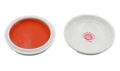 Easyou Shanghai Xiling Ink Paste Chinese Seal Red Ink Pad 30G1.06Oz Vermilion