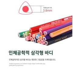 Giorgione Classic Triangular Grip Colour Pencil 12/24/36/48/72 Color