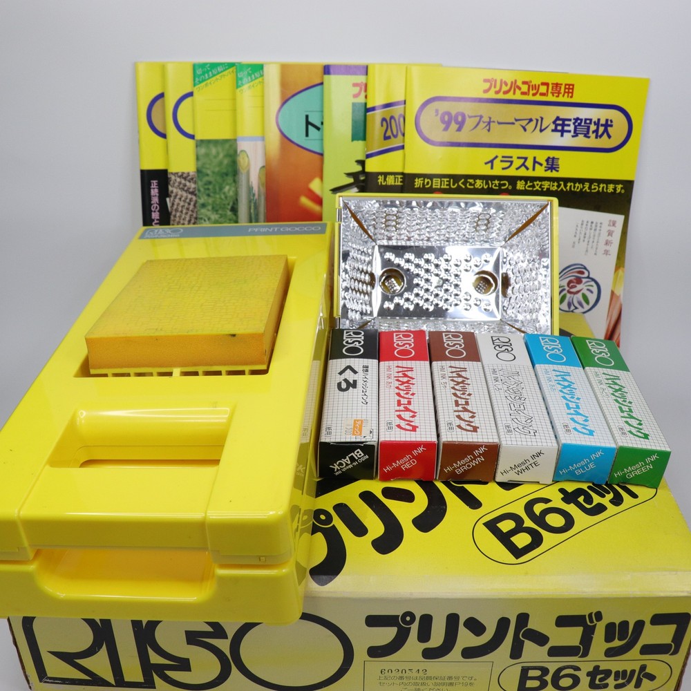 RISO Print Gocco B6 Screen Printing Kit HM Inks Lamps Filter Master Books Set