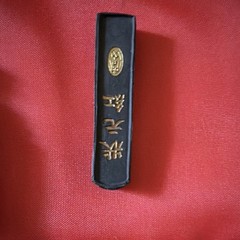 Chinese Calligraphy Set w/ Brush Ink Stick Inkstone Carved Seal Case & Dish