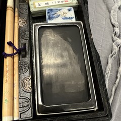 Shodo Japanese Calligraphy Set w/ Brushes, Ink Stick & Ink Stone in Black Case