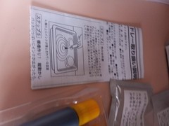 Mardle Japanese Marbling Kit DIY Paints for Paper, Wood, Cloth & More. Open Box