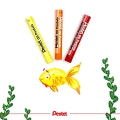 Pentel Oil Pastels – Set 50 50 Count (Pack of 1), Green/Blue/Red