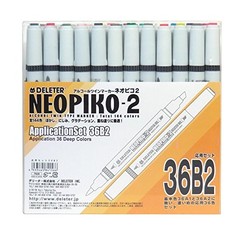 Derita alcohol marker Neopiko -2 basic 36B2 application set