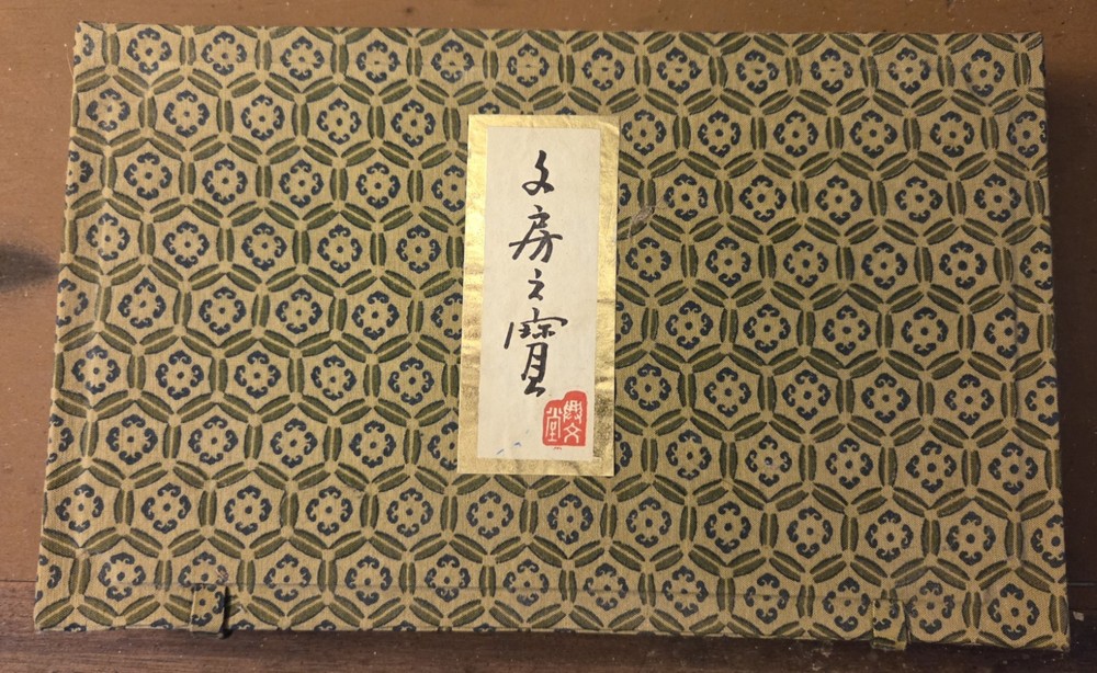 Chinese Calligraphy Set with Brushes, Ink Stick, Ink Stone, Decorative Box