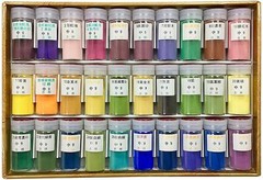 KISSHO Japanese Art Materials IWA-ENOGU NEW natural mineral pigments SET F/S