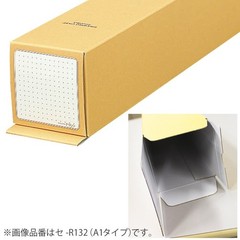 KOKUYO Square Tube for Drawings, A1, SE-R132