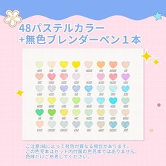 Sanrio x Ohuhu Marker Pens: Brush Type, Fine Tip, 80 Colors Pastel Marker Set