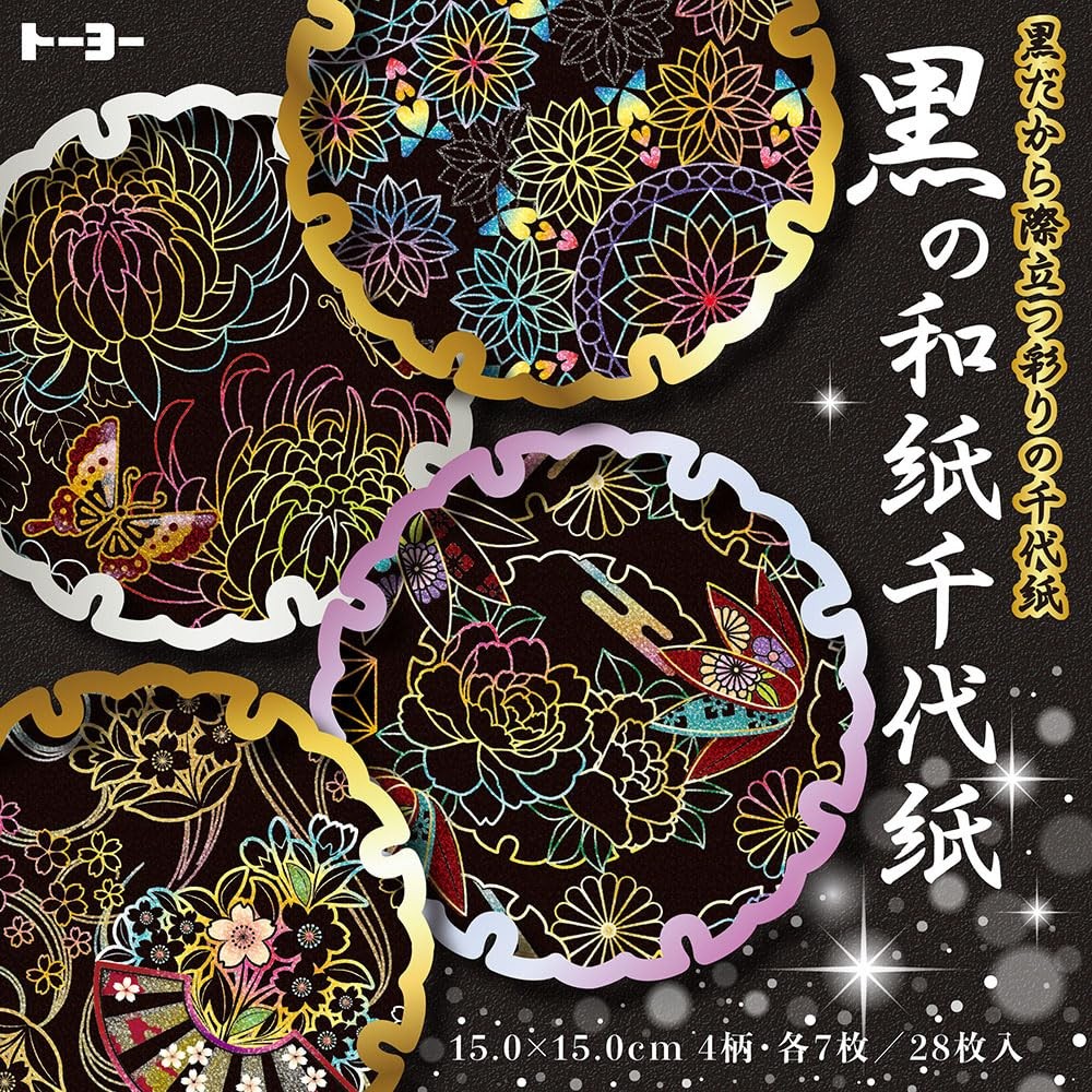 TOYO Black Chiyogami Origami Paper 28 Sheets 4 Designs 15cm Made in Japan