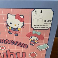 Ohuhu Sanrio Characters 80 Colors Alcohol Markers Brush & fine tip Japan Boxed