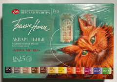 White Nights ANIMALISTICS Watercolor paint set – 12 full pans – plastic box NEW