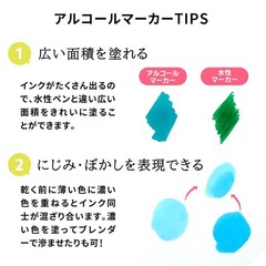 [Gift Wrapping Included] Hanaumi Marker Brush Type 80-Color Set