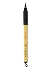 Kuretake Bimoji Fude Pens