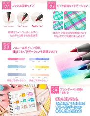 New Sanrio Ohuhu 80 Pastel Marker Pen Set 2nd Edition Bold & Brush Twin Tip