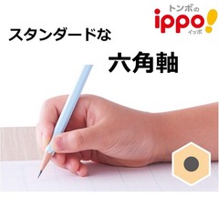 Tombow ippo! Writing Pencil B Print Girl KB-KRW04-B