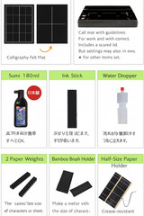 Japanese Calligraphy Set Kids Shodo Kit Brush Ink Stone Toyo Kyozai Japan