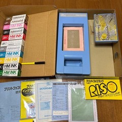 RISO Print Gocco B6 size High Mesh Set Printing Kit quality Japan New Old Stock