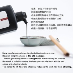 Calligraphy and Sumi Liquid Ink, Traditional Black Sumi Ink for Chinese Calli…