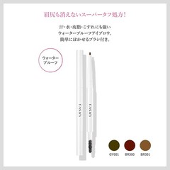 Natural Brown Foundation for Light Skin – 0.1g Tube, Long Lasting Formula