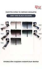 Rosa Gallery Watercolour Paint Tube 10ml Extra Fine Professional paint set