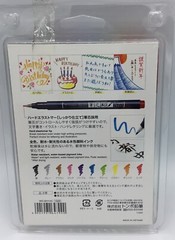 Fudenosuke Brush Pen – Hard – 10 Colors Set (WS-BH10C)