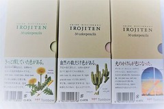 Tombow Irojiten No.1 2 3 Full Volume 90 Colored Pencils Dictionary new F/S