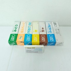 RISO Print Gocco B6 Set Screen Printing Machine Kit Yellow Box Ink Vintage