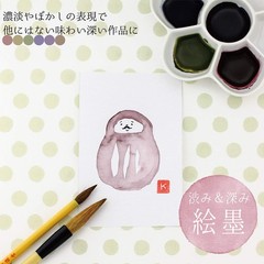 6 Color Water Ink Paint Set Monotone Brown Purple Blue Green Yellow Red