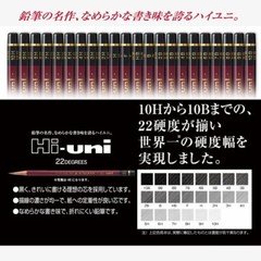 MITSUBISHI PENCIL Hi-uni Pencil 1Dozen 12pcs. HU 6B 7B 8B 9B 10B
