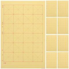 150 PCS Calligraphy Practice Paper Grid Traditional Chinese Xuan Beginner