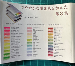 Tombow Irojiten Colored Pencils 30 Colors Book Style Set Vol.3 Fluorescent