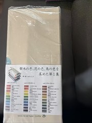 Tombow Irojiten Dictionary Complete Set Of 90, Vol 1-3, Nearly Brand New In Box!