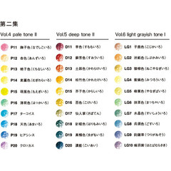 [US Tax Paid] Tombow Irojiten Colored Pencils Dictionary 90 Colors Set Vol 1 2 3