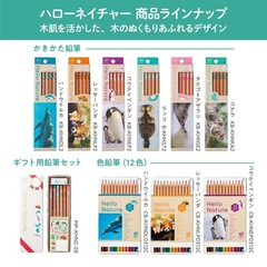 Tombow Pencil Writing Pencils, 4B, Red Panda Design, 1 Dozen (KB-KHNLP2-4B)
