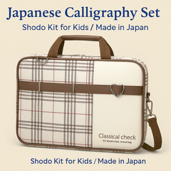 Japanese Calligraphy Set Kids Shodo Kit Classical Check Beige Bag Made in Japan