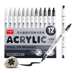 Acrylic Paint Markers 12 Colors Dual Tip Extra Fine Soft Brush Pen Gray Black