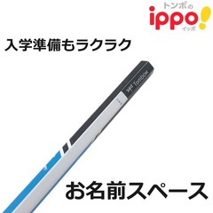 Tombow ippo! Writing Pencil B Print Girl KB-KRW04-B