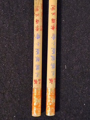 Vintage Japanese Brushes – Set Lot of 2 – Calligraphy / Sumi / Watercolor (14)
