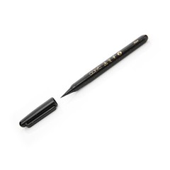 Black Fine Point Disposable Sumi E Brush Water Based Ink Writing Instrument