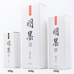 Calligraphy and Sumi Liquid Ink, Traditional Black Sumi Ink for Chinese Calli…