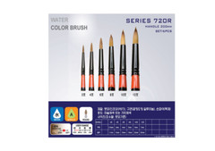 Rubens Artist Water Color Paint Round Brush 720R 1Set (6ea Brushes)