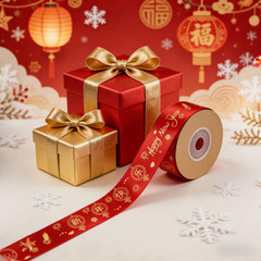 Chinese & Vietnamese New Year Satin Ribbons – 1 Roll, 10 Yards Each Fu Character