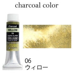 Kusakabe Artist Watercolor Full Set Charcoal Glow 6 + Charcoal Colors 12 10ml