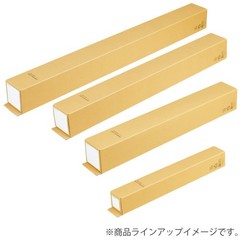 KOKUYO Square Tube for Drawings, A1, SE-R132