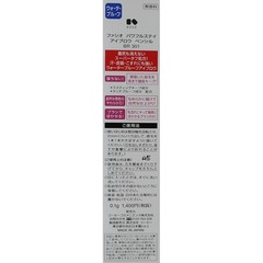Natural Brown Foundation for Light Skin – 0.1g Tube, Long Lasting Formula