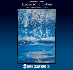 Turner’S Acrylic Gouache AGJ2021C Japanese Color Set of 21 Colors, 0.7 Fl Oz (20