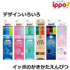 Tombow ippo! Writing Pencil B Print Girl KB-KRW04-B