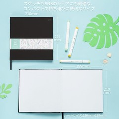 Sketchbook with marker pens, 210mm x 210mm, 60 sheets/120 pages, black cover.
